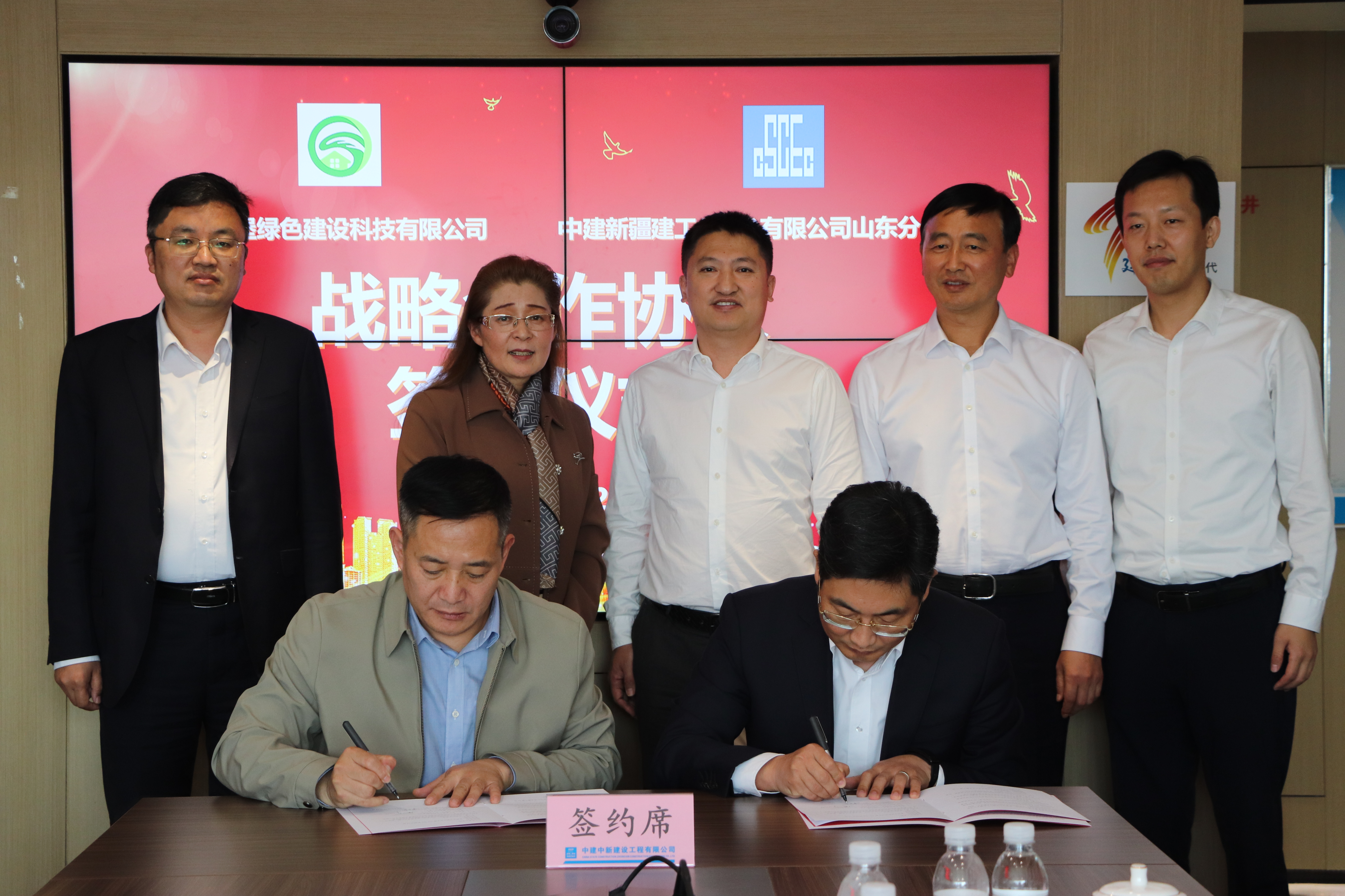 格林堡与中建新疆建工集团山东公司达成战略合作！